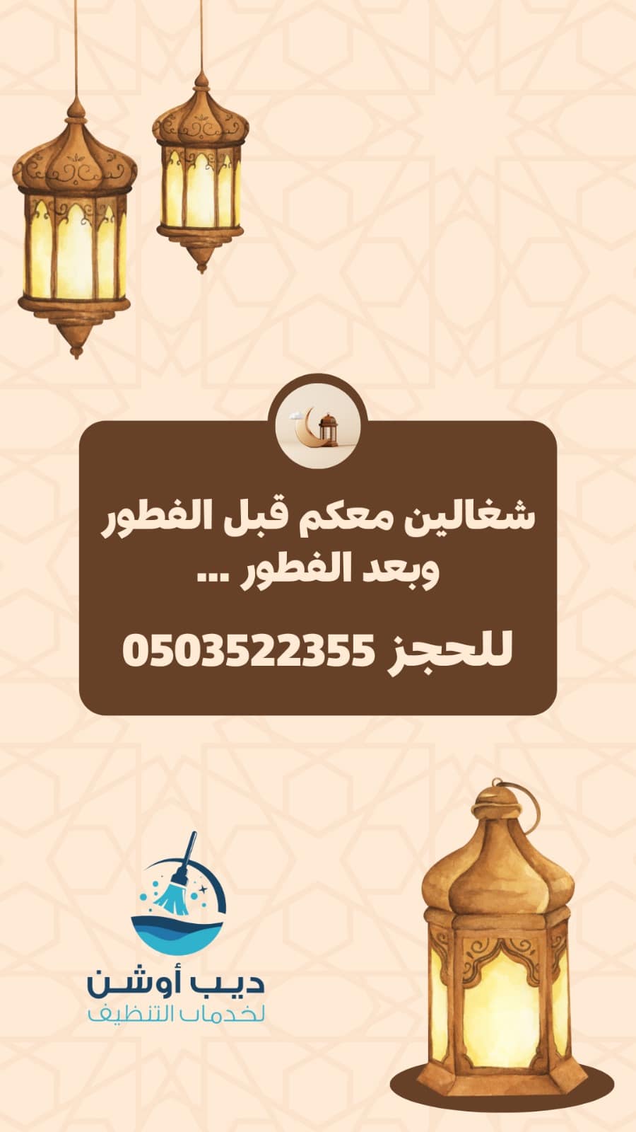 IMG-20250228-WA0012