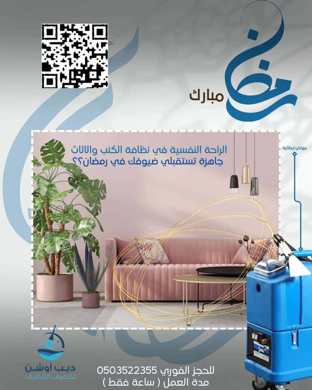 IMG-20250228-WA0016