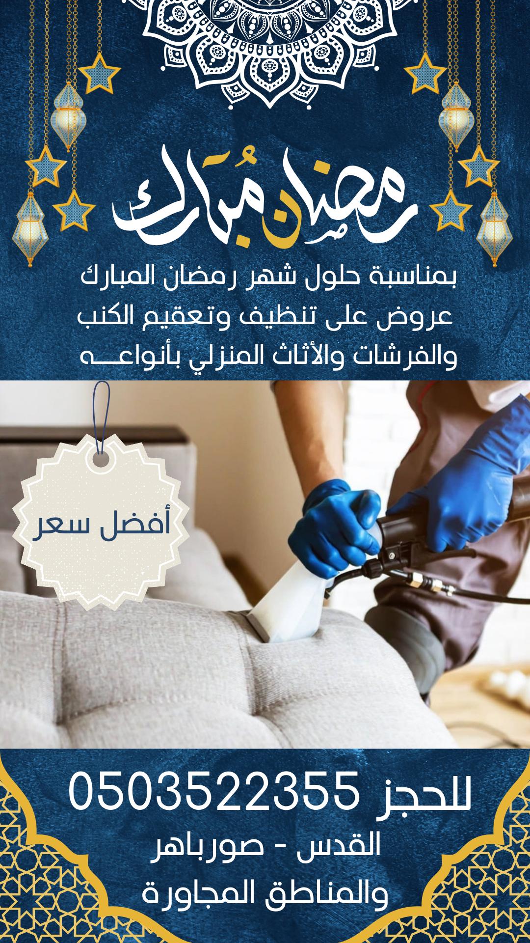 WhatsApp Image 2025-02-28 at 15.43.53_2107162a